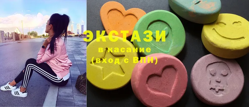 как найти закладки  Копейск  Ecstasy DUBAI 