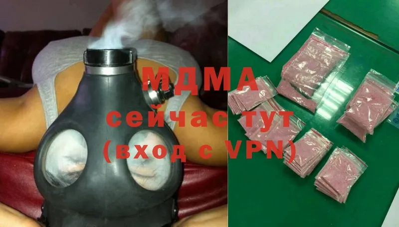 MDMA crystal  Копейск 